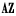 AZ Design logotyp