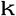 Kalenderkungen logotyp